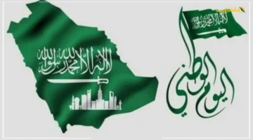 قرار جديد يخص الجميع.. هل تمدد السعودية إجازة اليوم الوطني للعمال والمقيمين؟ 1